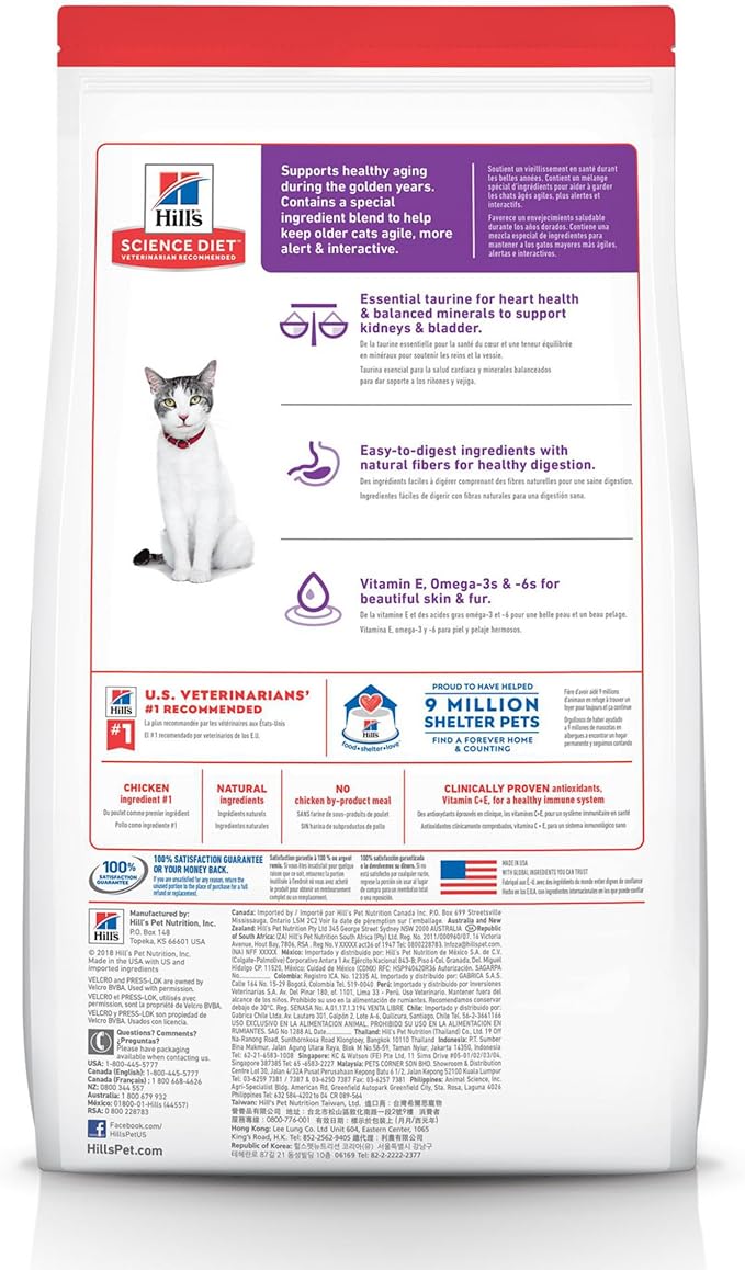 Hill's Science Diet Adult 11+, Senior Adult 11+ Premium Nutrition, Dry Cat Food, Chicken Recipe, 7 lb Bag - PAWPICO