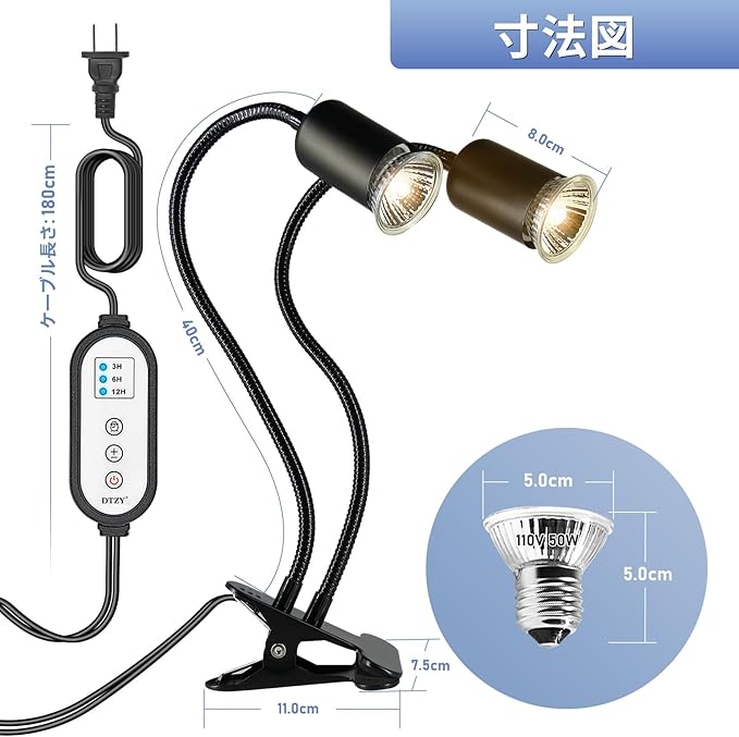 Reptile Heat Lamp, Dual-Head UVA/B Reptile Light with Cycle Timer, Basking Light for Reptile Turtle Bearded Dragon Lizards Snake, E26/27 Base with 4 Bulbs (2PCS 25W and 2PCS 50W) DTZYServiceforYourLife