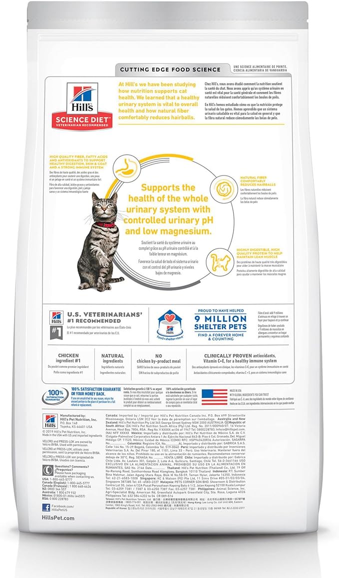 Hill's Science Diet Urinary Hairball Control, Adult 1-6, Urinary Track Health & Hairball Control Support, Dry Cat Food, Chicken Recipe, 7 lb Bag - PAWPICO