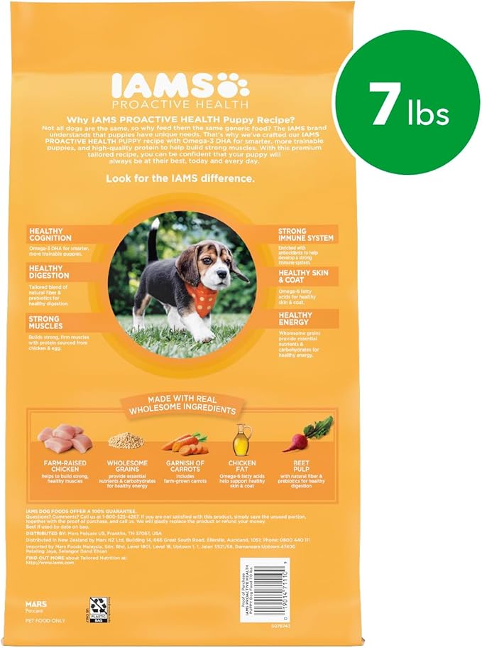 IAMS Smart Puppy Dry Dog Food with Real Chicken, 7 lb. Bag - PAWPICO