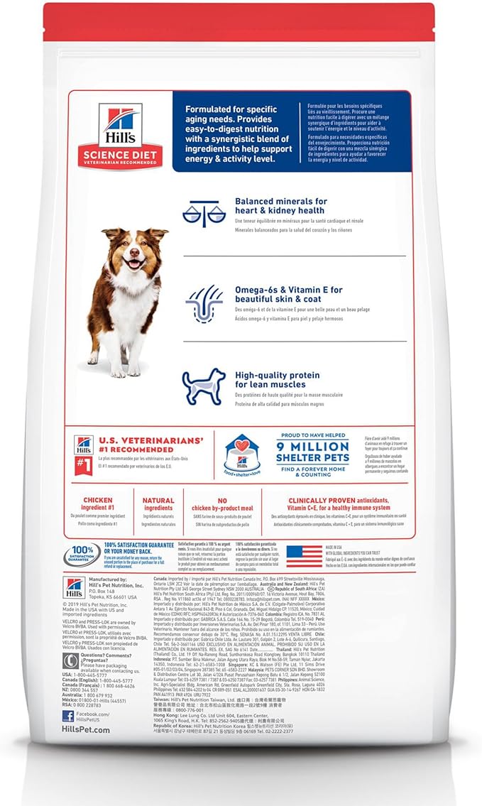 Hill's Science Diet Senior 7+ Chicken Meal, Barley & Brown Rice Recipe Dry Dog Food, 15 lbs. - PAWPICO