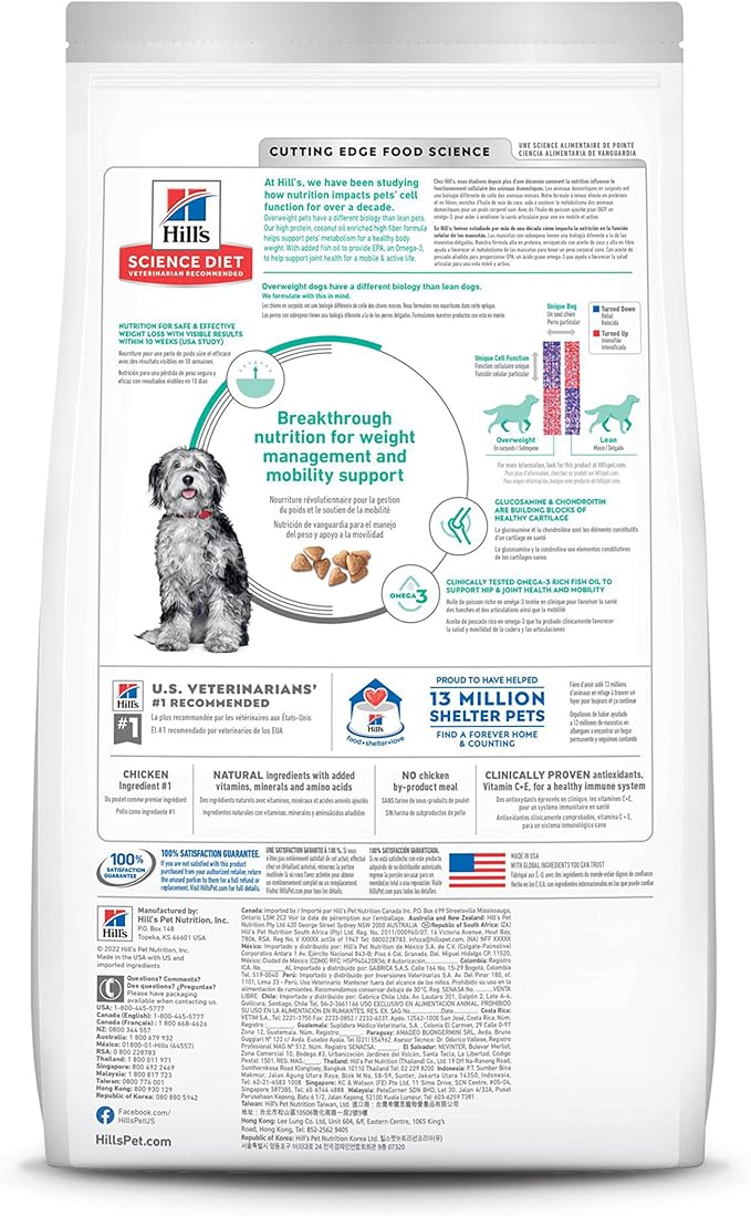 Hill's Science Diet Perfect Weight & Joint Support, Adult 1-6, Weight Management & Joint Support, Dry Dog Food, Chicken & Brown Rice, 12 lb Bag - PAWPICO