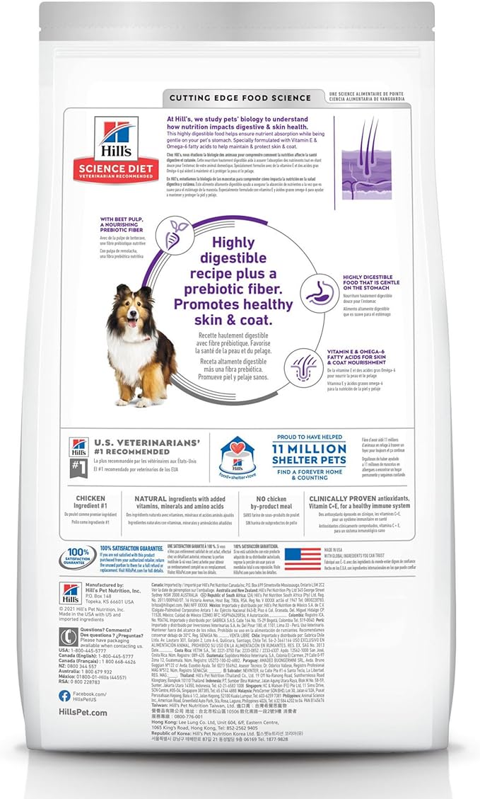 Hill's Science Diet Sensitive Stomach & Skin, Adult 1-6, Stomach & Skin Sensitivity Support, Dry Dog Food, Chicken Recipe, 15.5 lb Bag - PAWPICO