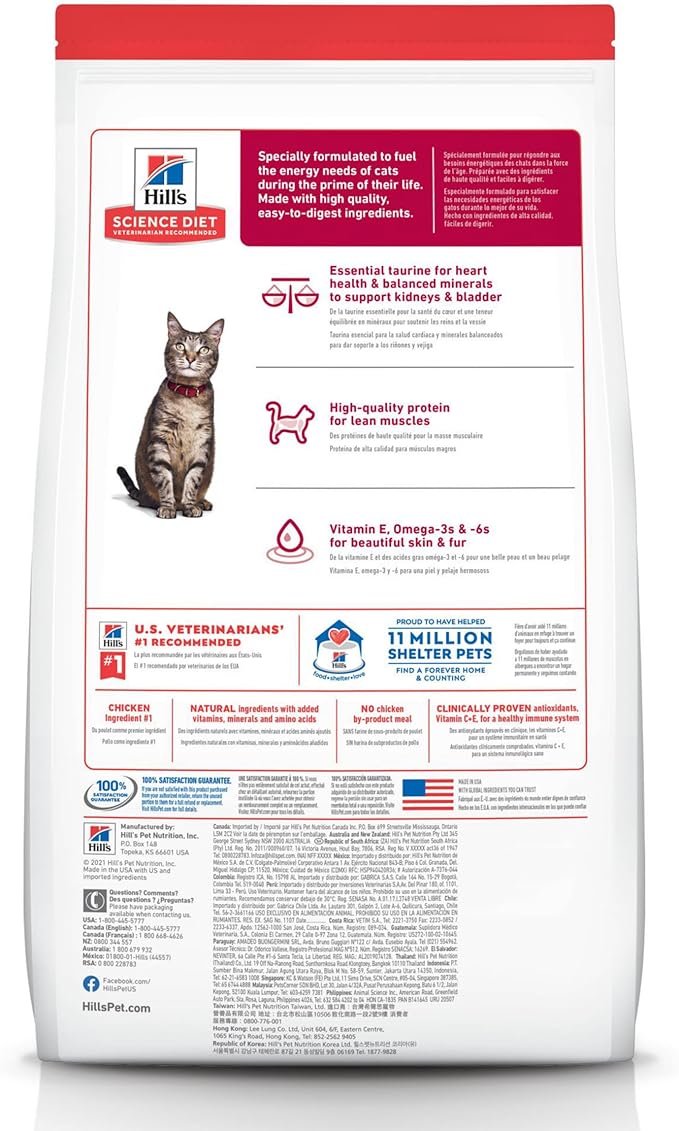 Hill's Science Diet Adult Chicken Recipe Dry Cat Food 4 lbs. - PAWPICO