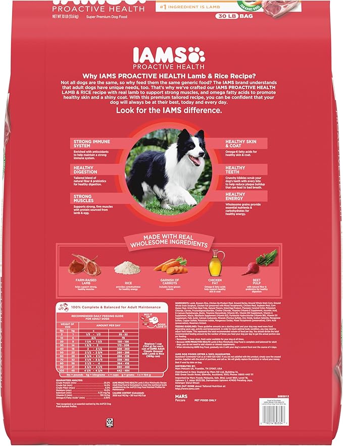 IAMS Minichunks Adult Dry Dog Food Lamb & Rice Recipe Dog Kibble, 30 lb. Bag - PAWPICO