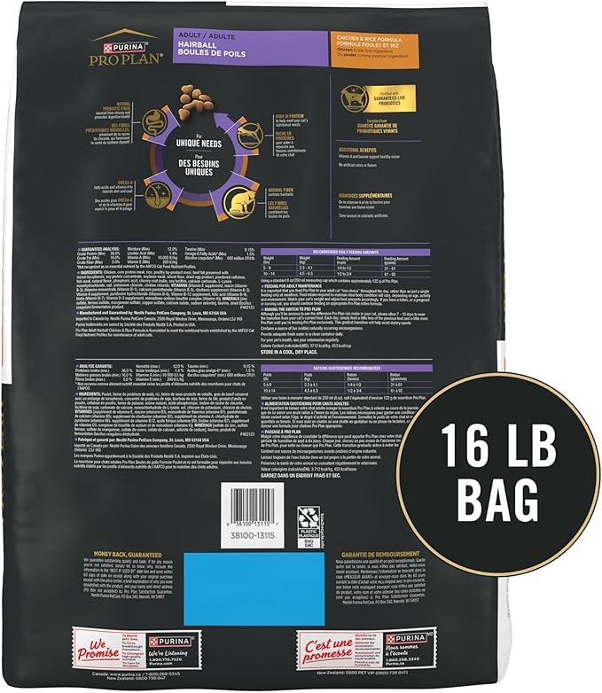 Purina Pro Plan Adult Hairball Control Cat Food Chicken and Rice Formula - 16 lb. Bag - PAWPICO