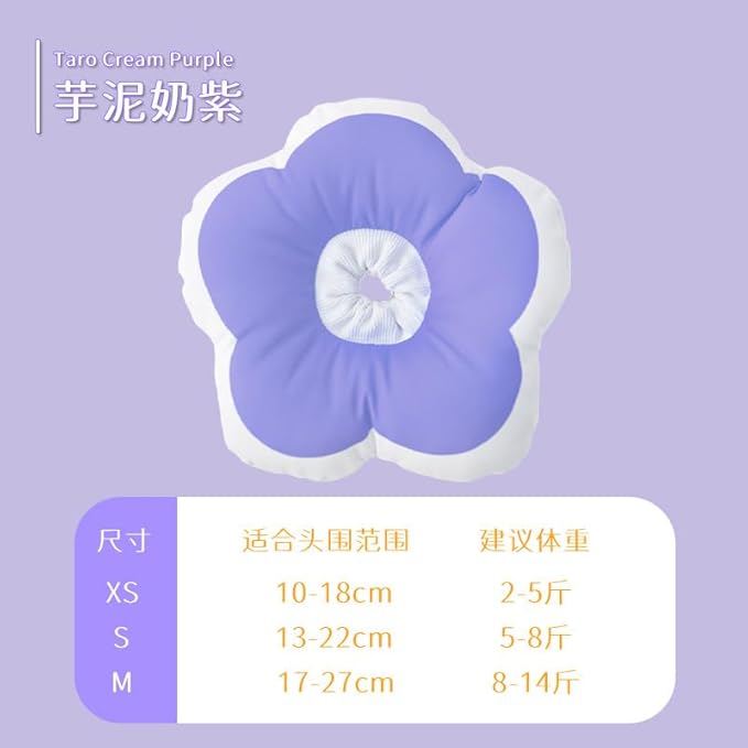 Soft Cat Cone E Collar Adjustable Waterproof Purple Flower Elizabethan Collar Collar Cone for Cats Small Dogs Kitten Puppy After Surgery Prevent Licking(Purple,Small) LAVVICHA
