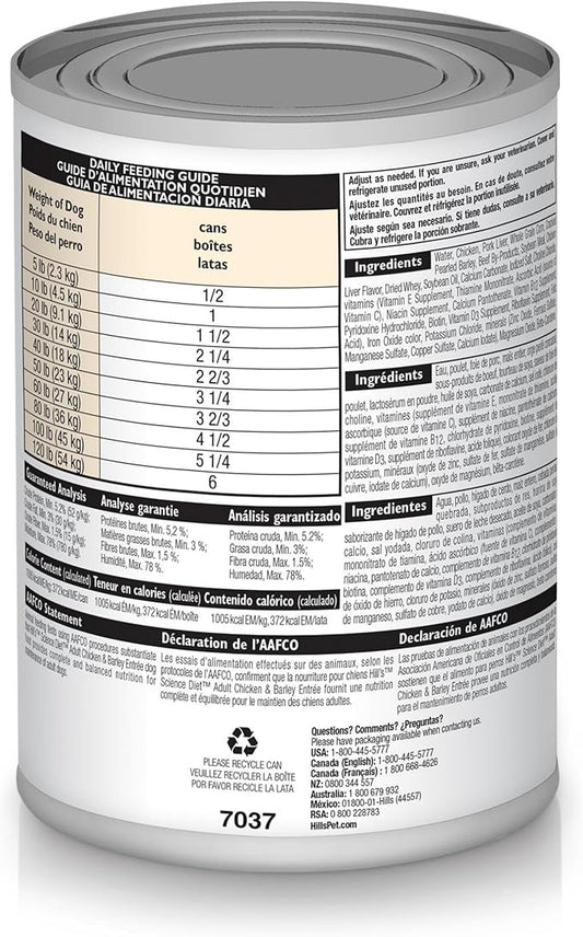 Hill's Science Diet Adult 1-6, Adult 1-6 Premium Nutrition, Wet Dog Food, Chicken & Barley Loaf, 13 oz Can, Case of 12 - PAWPICO
