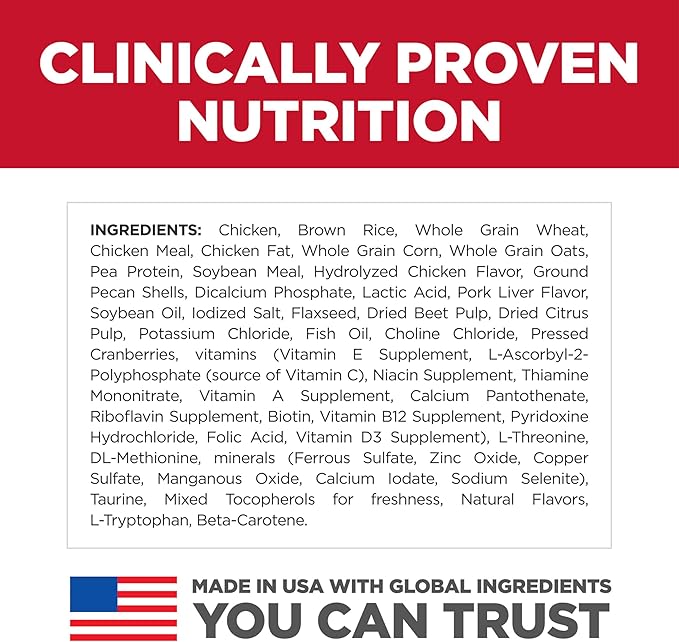 Hill's Science Diet Puppy, Puppy Premium Nutrition, Small Kibble, Dry Dog Food, Chicken & Brown Rice, 4.5 lb Bag - PAWPICO