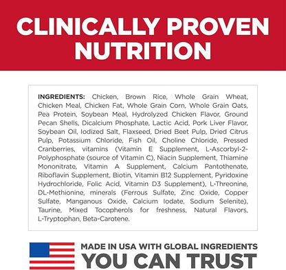 Hill's Science Diet Puppy, Puppy Premium Nutrition, Small Kibble, Dry Dog Food, Chicken & Brown Rice, 12.5 lb Bag - PAWPICO