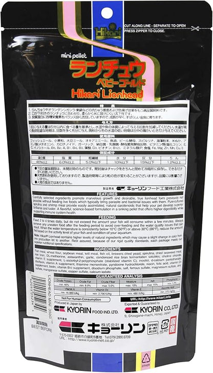 Hikari Lionhead Sinking Mini Pellets, 3.5 ounces Hikari