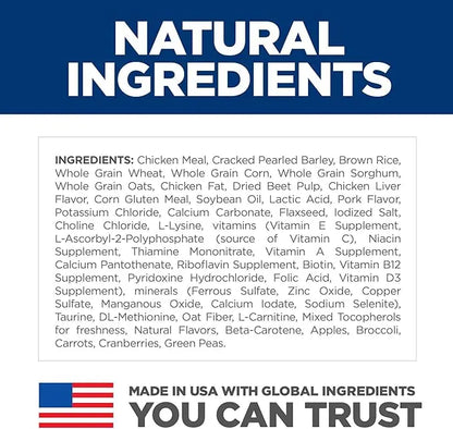 Hill's Science Diet Adult 7+, Senior Adult 7+ Premium Nutrition, Small Kibble, Dry Dog Food, Chicken, Brown Rice, & Barley, 33 lb Bag - PAWPICO