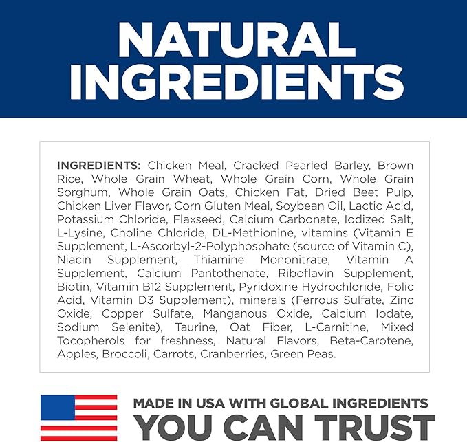 Hill's Science Diet Senior 7+ Chicken Meal, Barley & Brown Rice Recipe Dry Dog Food, 15 lbs. - PAWPICO