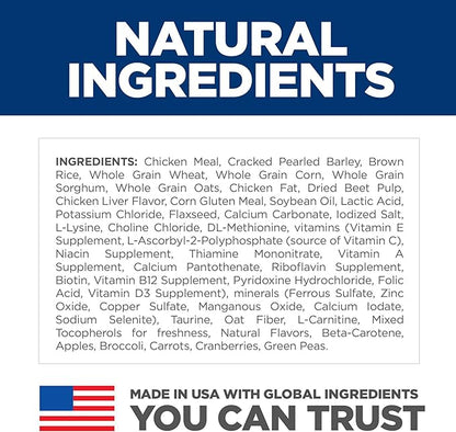 Hill's Science Diet Senior 7+ Chicken Meal, Barley & Brown Rice Recipe Dry Dog Food, 15 lbs. - PAWPICO