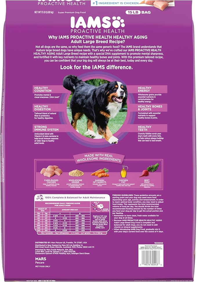 IAMS Proactive Health Healthy Aging Large Breed Dry Senior Dog Food Real Chicken, 15 lb. Bag - PAWPICO