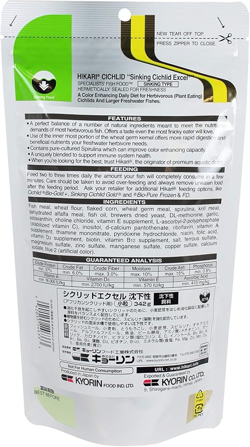 Hikari 12-Ounce Cichlid Excel Sinking Pellets for Pets, Mini Hikari