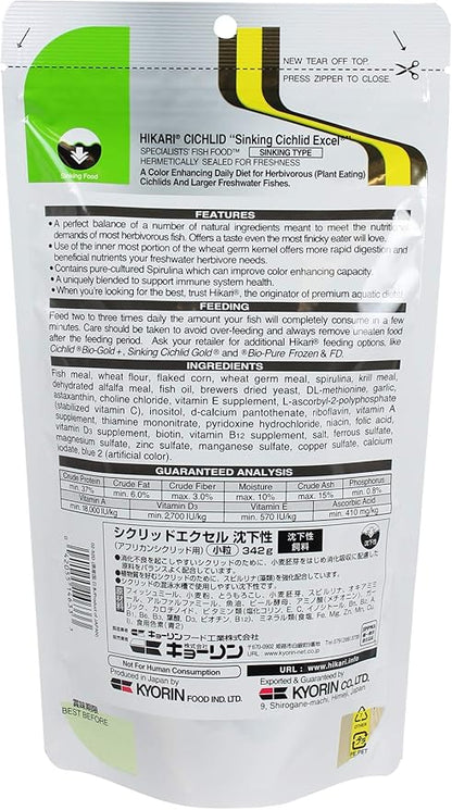 Hikari 12-Ounce Cichlid Excel Sinking Pellets for Pets, Mini Hikari