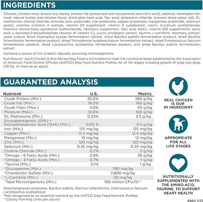 NutriSource Adult Dry Dog Food, Chicken and Rice, 26LB - PAWPICO