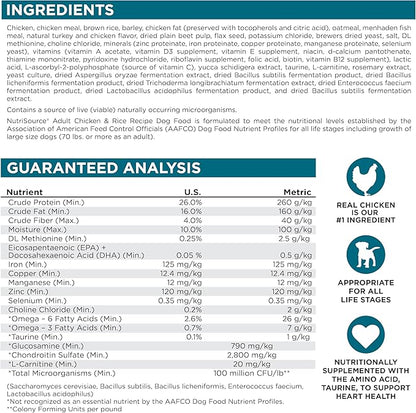 NutriSource Adult Dry Dog Food, Chicken and Rice, 12LB - PAWPICO
